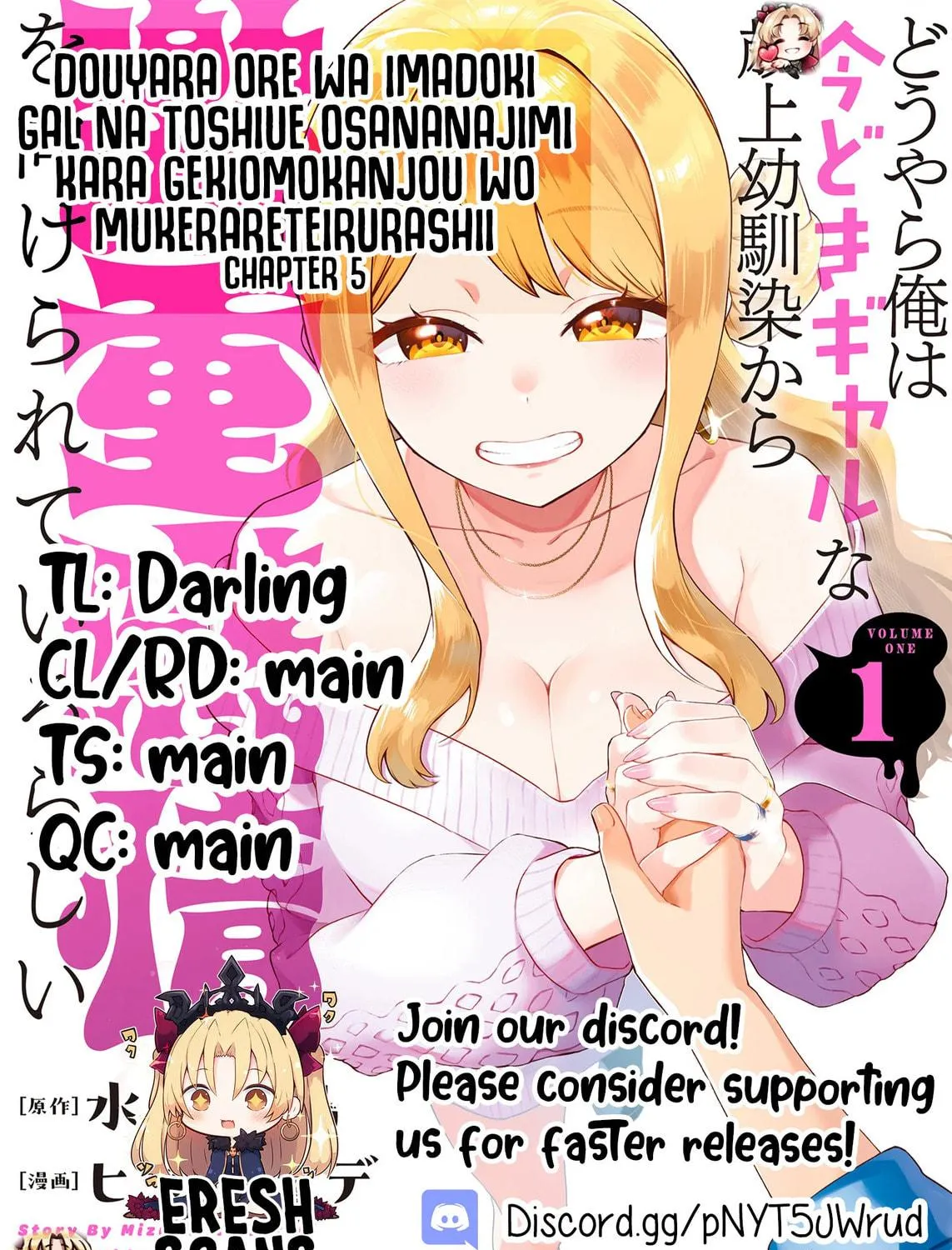 Douyara Ore wa Imadoki Gal na Toshiue Osananajimi kara Gekiomo Kanjou wo Mukerareteirurashii Chapter 5 page 29 - 