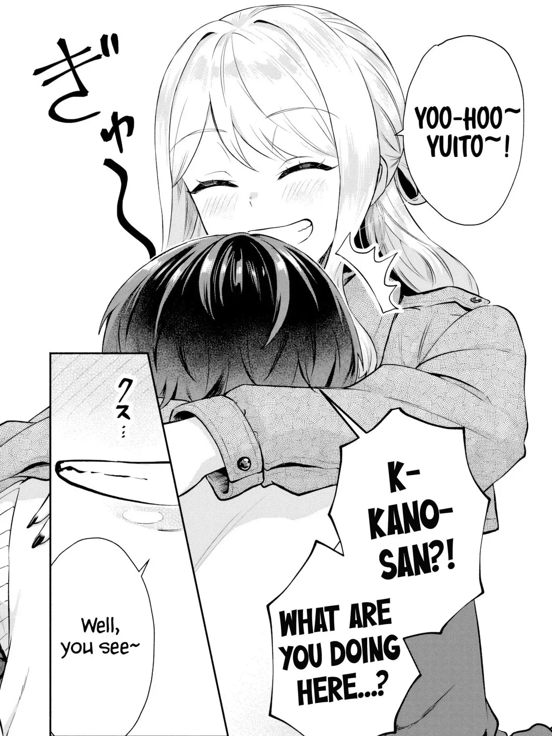 Douyara Ore wa Imadoki Gal na Toshiue Osananajimi kara Gekiomo Kanjou wo Mukerareteirurashii Chapter 6 page 33 - 