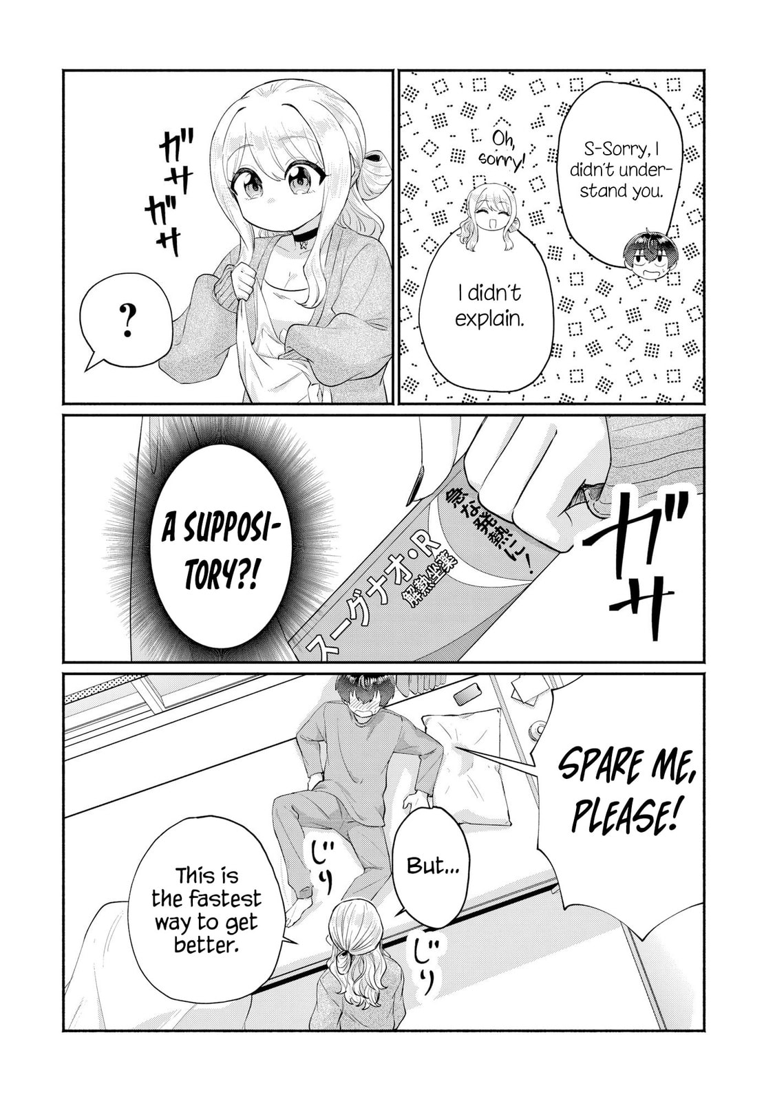 Douyara Ore wa Imadoki Gal na Toshiue Osananajimi kara Gekiomo Kanjou wo Mukerareteirurashii Chapter 8 page 22 - 
