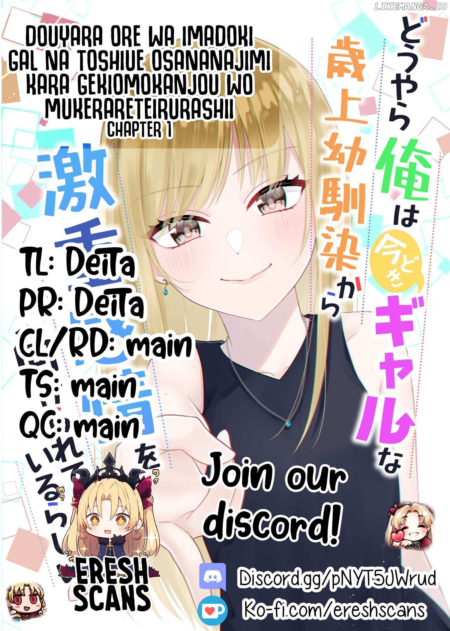 Douyara Ore wa imadoki Gal na Toshiue Osananajimi kara Gekiomokanjou wo Mukerareteirurashii Chapter 1 page 1 - 