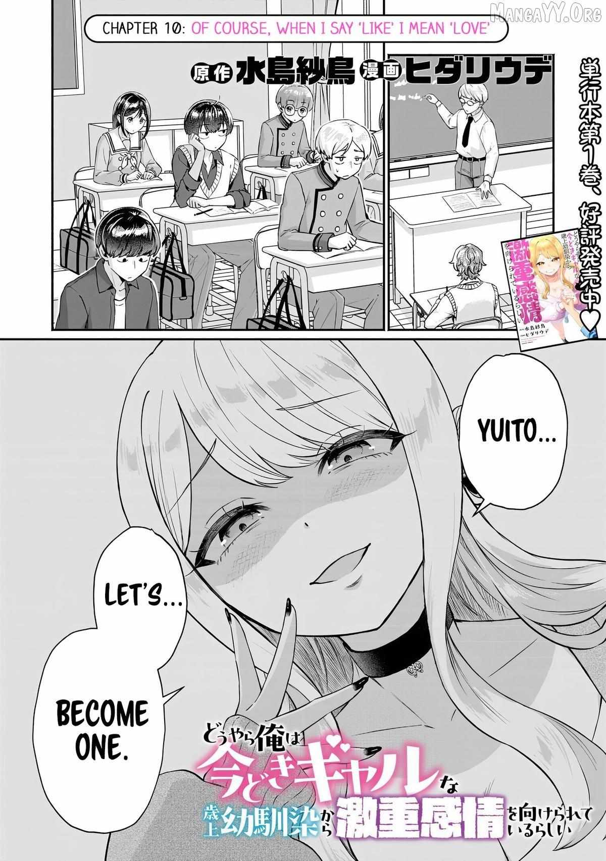 Douyara Ore wa imadoki Gal na Toshiue Osananajimi kara Gekiomokanjou wo Mukerareteirurashii Chapter 10 page 1 - 