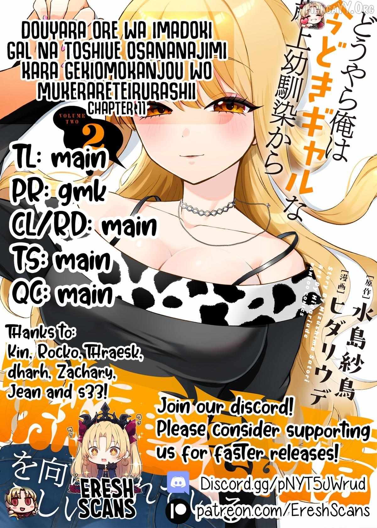 Douyara Ore wa imadoki Gal na Toshiue Osananajimi kara Gekiomokanjou wo Mukerareteirurashii Chapter 11 page 22 - 