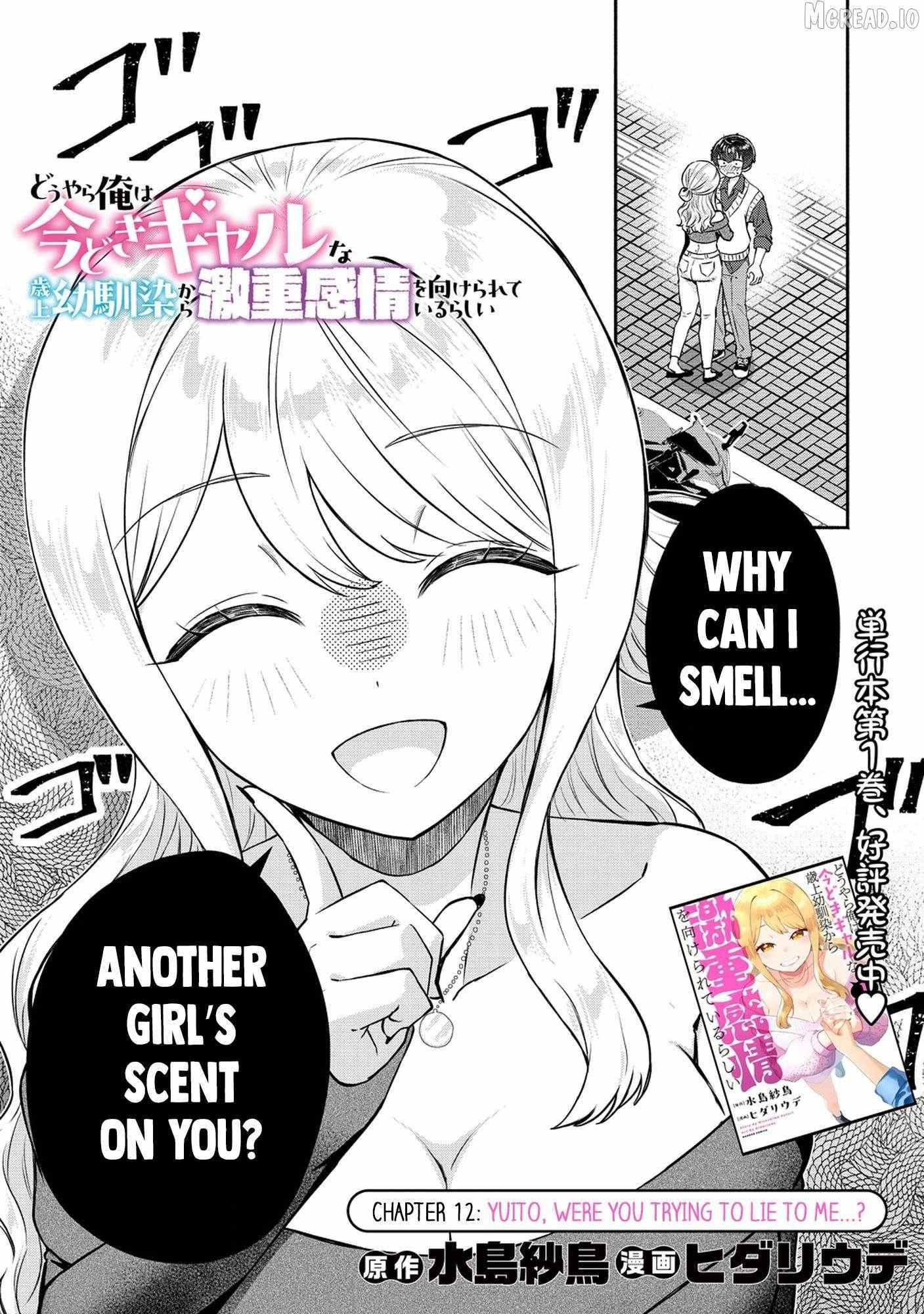 Douyara Ore wa imadoki Gal na Toshiue Osananajimi kara Gekiomokanjou wo Mukerareteirurashii Chapter 12 page 1 - 