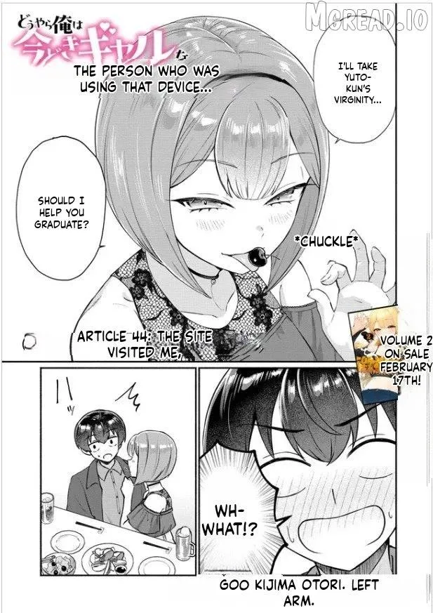 Douyara Ore wa imadoki Gal na Toshiue Osananajimi kara Gekiomokanjou wo Mukerareteirurashii Chapter 14 page 1 - 
