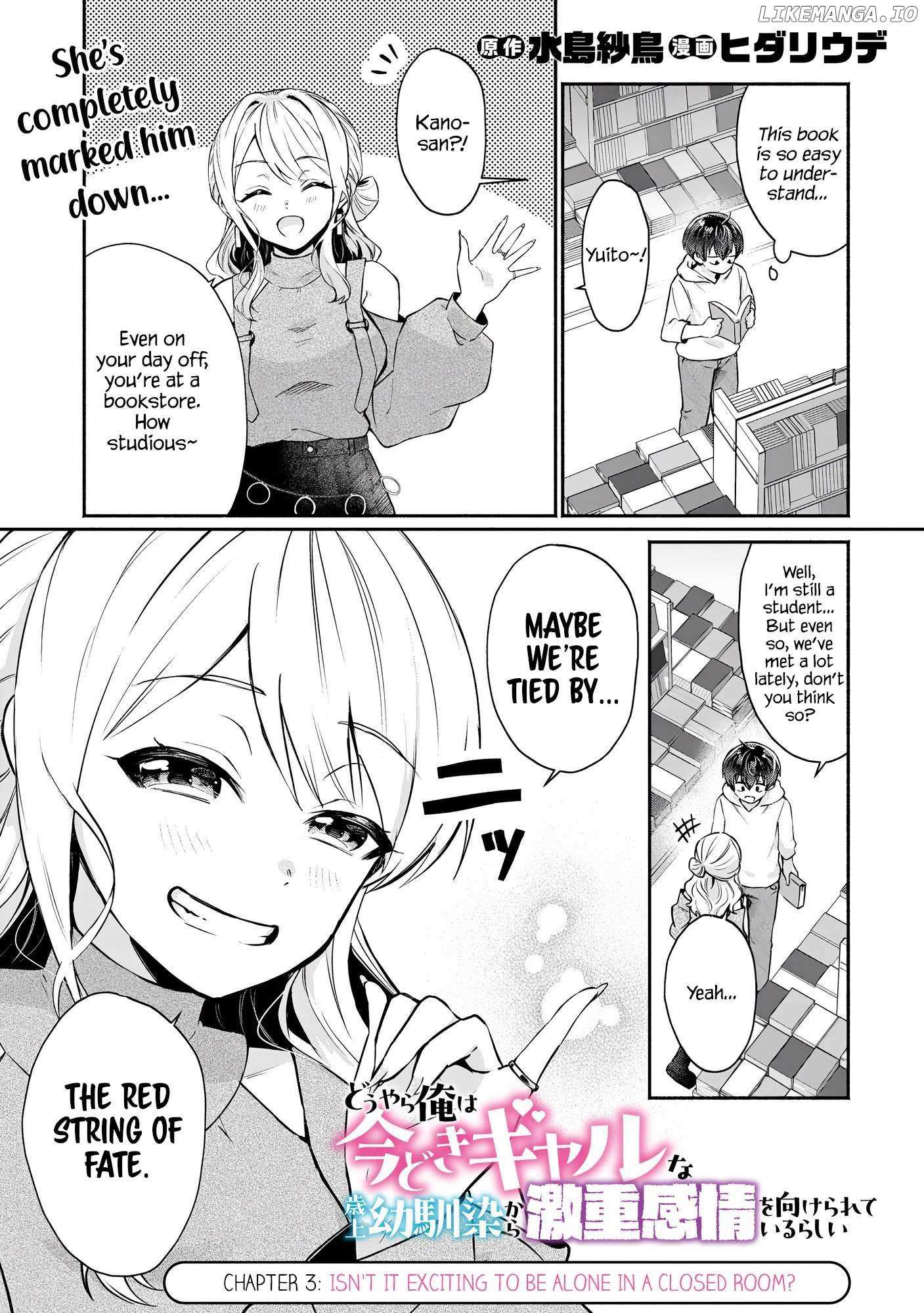Douyara Ore wa imadoki Gal na Toshiue Osananajimi kara Gekiomokanjou wo Mukerareteirurashii Chapter 3 page 1 - 