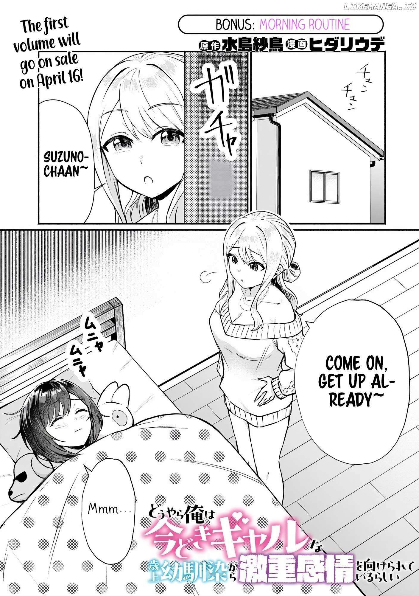 Douyara Ore wa imadoki Gal na Toshiue Osananajimi kara Gekiomokanjou wo Mukerareteirurashii Chapter 5.5 page 2 - 