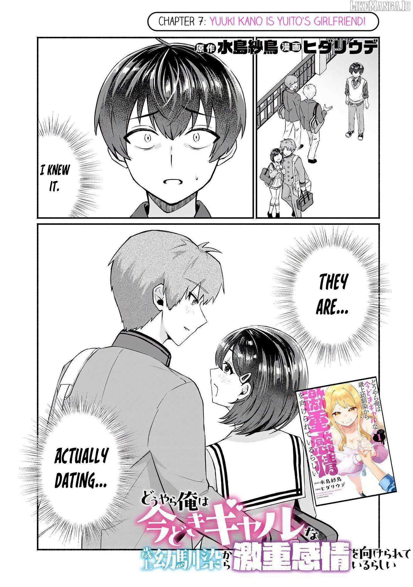 Douyara Ore wa imadoki Gal na Toshiue Osananajimi kara Gekiomokanjou wo Mukerareteirurashii Chapter 7 page 1 - 