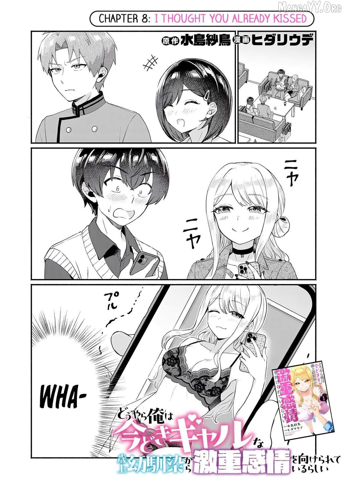 Douyara Ore wa imadoki Gal na Toshiue Osananajimi kara Gekiomokanjou wo Mukerareteirurashii Chapter 8 page 2 - 