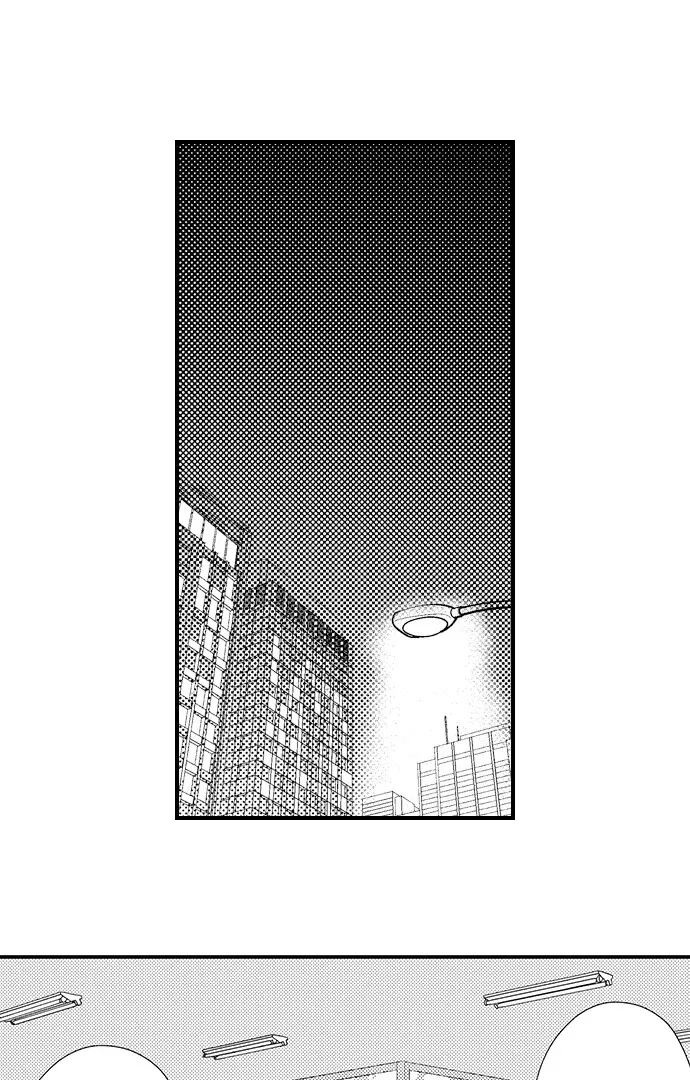 Dozing in Desire: A Sweet, Passionate Night with My Cool Colleague Chapter 12 page 17 - 