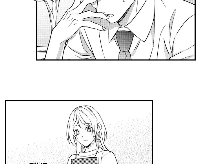 Dozing in Desire: A Sweet, Passionate Night with My Cool Colleague Chapter 12 page 25 - 