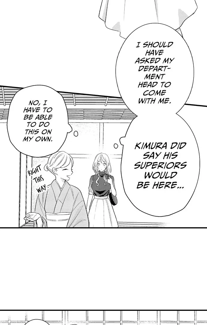 Dozing in Desire: A Sweet, Passionate Night with My Cool Colleague Chapter 13 page 23 - 