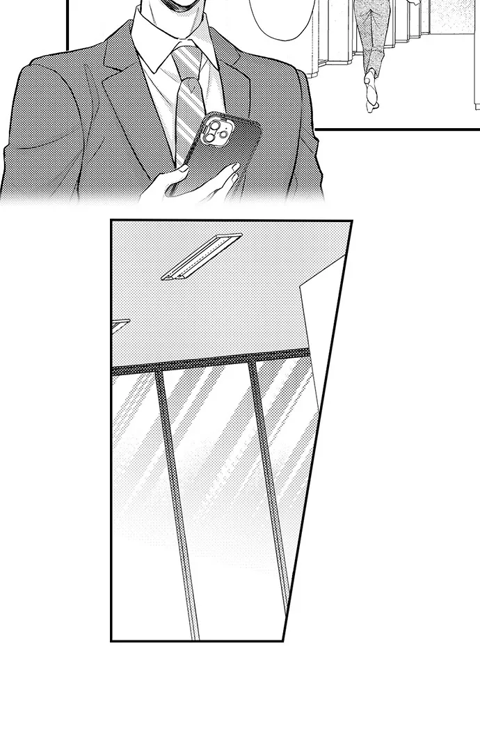 Dozing in Desire: A Sweet, Passionate Night with My Cool Colleague Chapter 16 page 7 - 