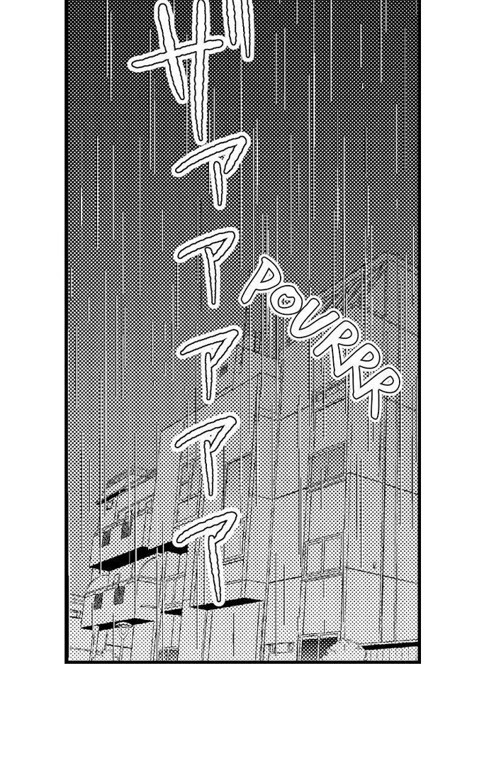 Dozing in Desire: A Sweet, Passionate Night with My Cool Colleague Chapter 17 page 25 - 