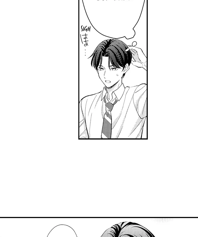 Dozing in Desire: A Sweet, Passionate Night with My Cool Colleague Chapter 17 page 6 - 