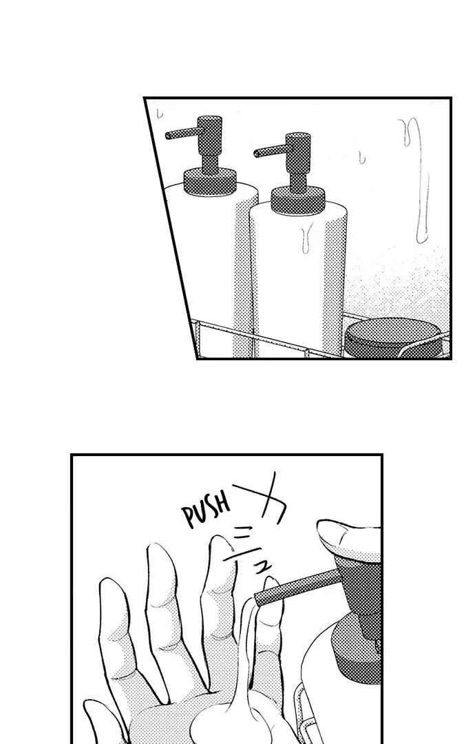 Dozing in Desire: A Sweet, Passionate Night with My Cool Colleague Chapter 18 page 8 - 