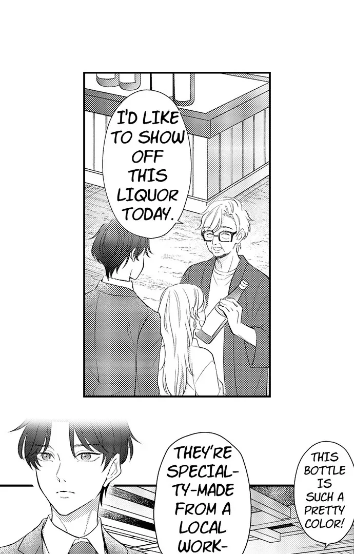 Dozing in Desire: A Sweet, Passionate Night with My Cool Colleague Chapter 2 page 2 - 