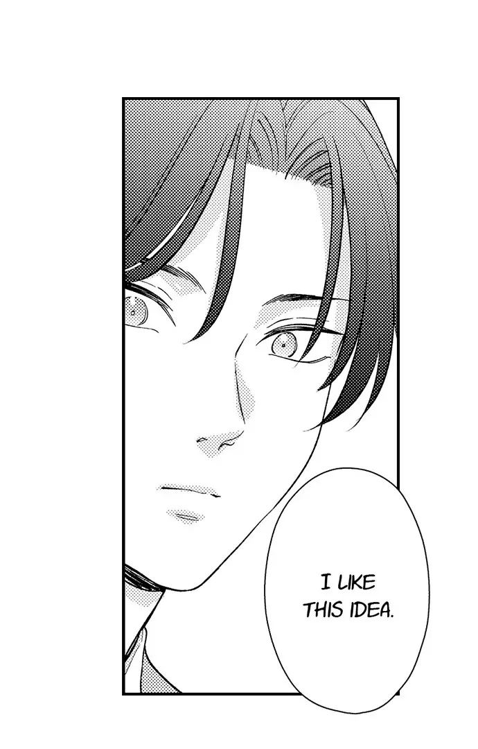 Dozing in Desire: A Sweet, Passionate Night with My Cool Colleague Chapter 22 page 14 - 
