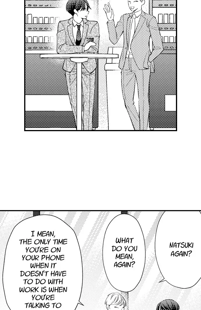 Dozing in Desire: A Sweet, Passionate Night with My Cool Colleague Chapter 22 page 5 - 