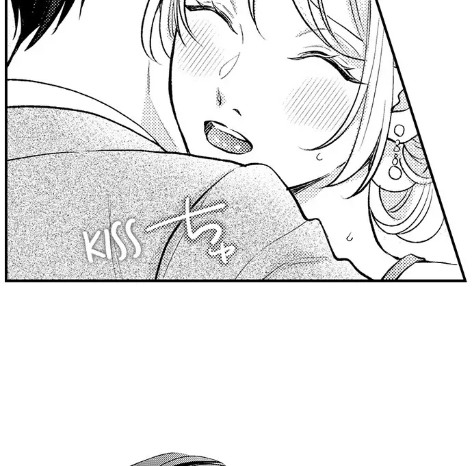 Dozing in Desire: A Sweet, Passionate Night with My Cool Colleague Chapter 24 page 40 - 