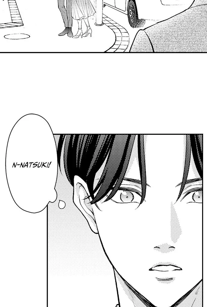 Dozing in Desire: A Sweet, Passionate Night with My Cool Colleague Chapter 24 page 5 - 
