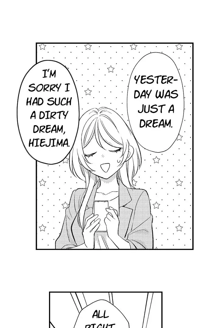 Dozing in Desire: A Sweet, Passionate Night with My Cool Colleague Chapter 4 page 17 - 
