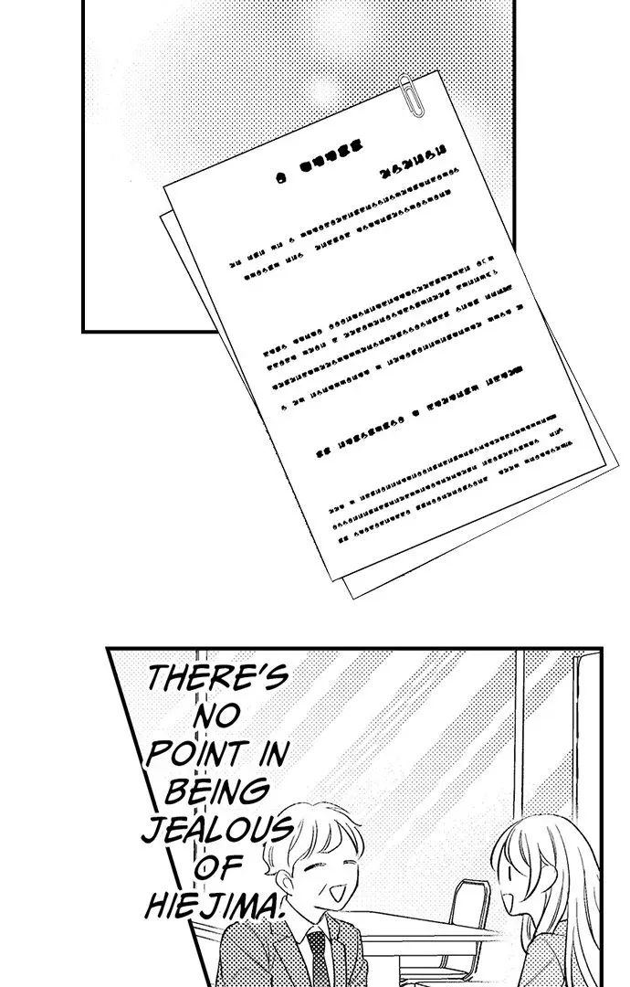 Dozing in Desire: A Sweet, Passionate Night with My Cool Colleague Chapter 4 page 19 - 
