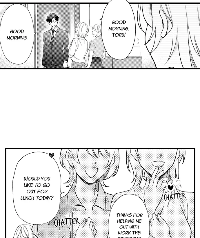 Dozing in Desire: A Sweet, Passionate Night with My Cool Colleague Chapter 7 page 4 - 