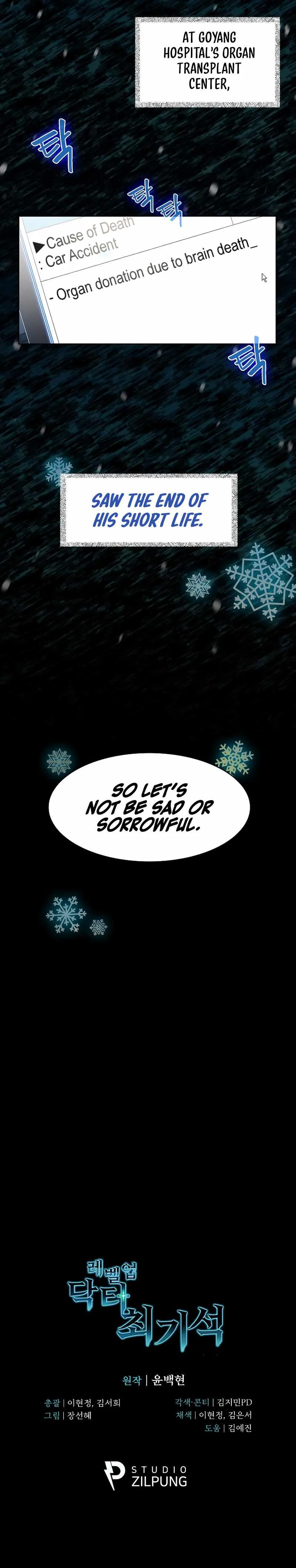 Dr. Choi Giseok Levels Up Chapter 0 page 8 - 