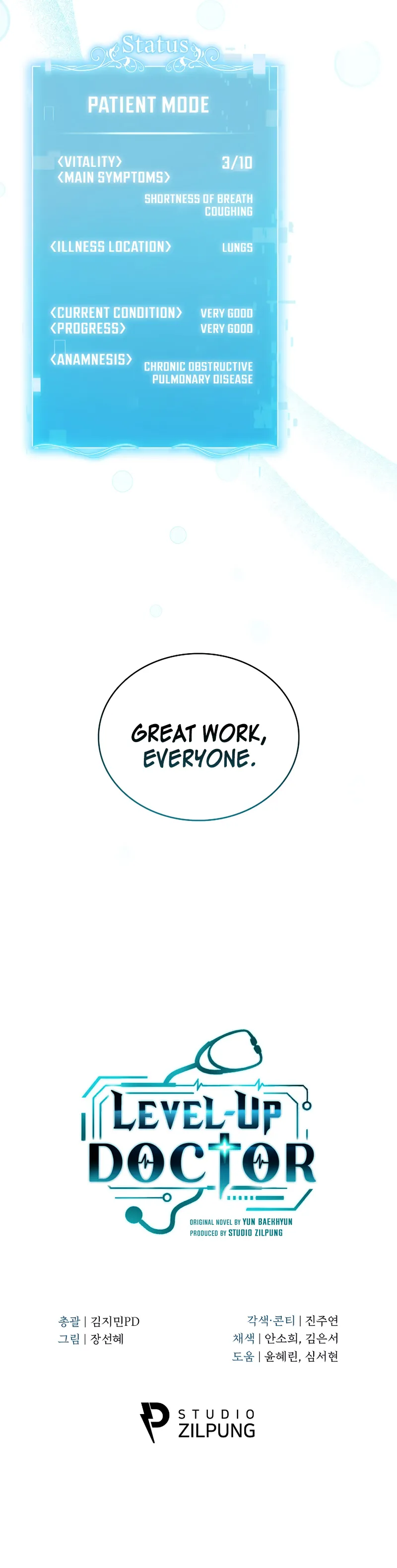 Dr. Choi Giseok Levels Up Chapter 34 page 12 - 