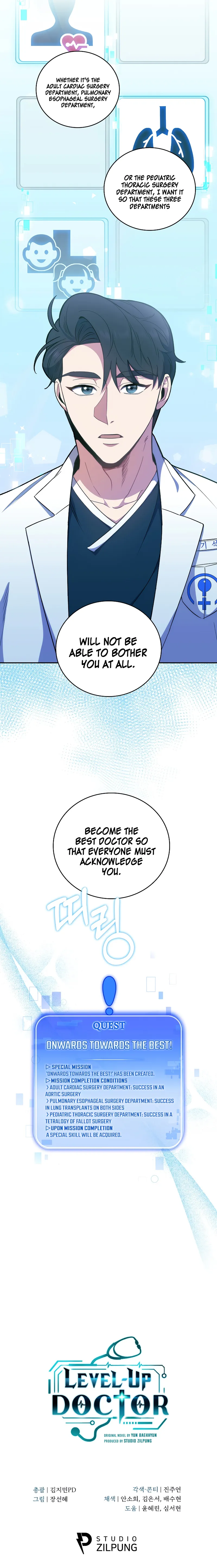 Dr. Choi Giseok Levels Up Chapter 35 page 12 - 