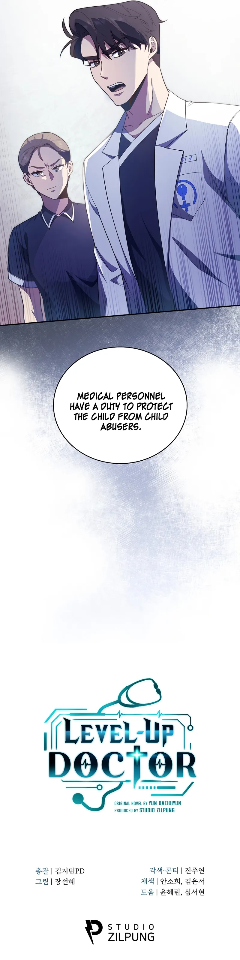 Dr. Choi Giseok Levels Up Chapter 37 page 12 - 