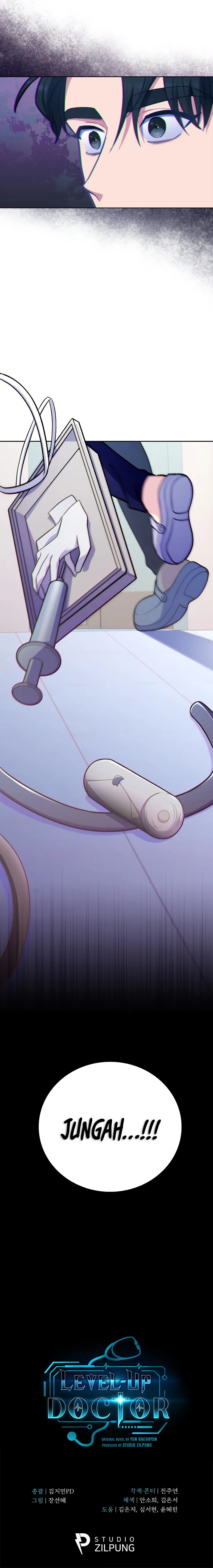 Dr. Choi Giseok Levels Up Chapter 41 page 12 - 