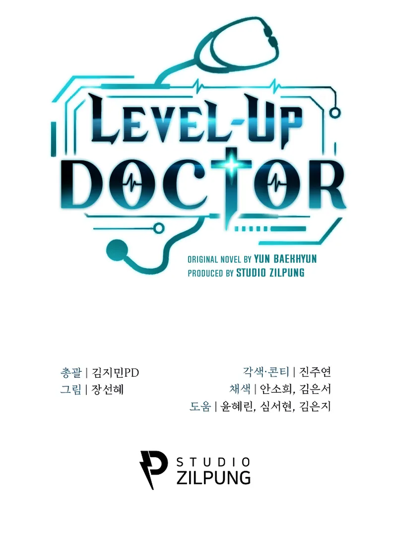 Dr. Choi Giseok Levels Up Chapter 42 page 14 - 