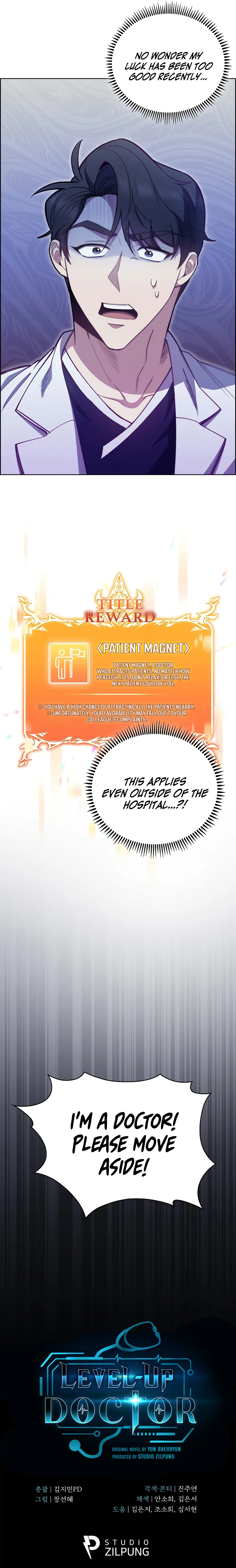 Dr. Choi Giseok Levels Up Chapter 43 page 14 - 