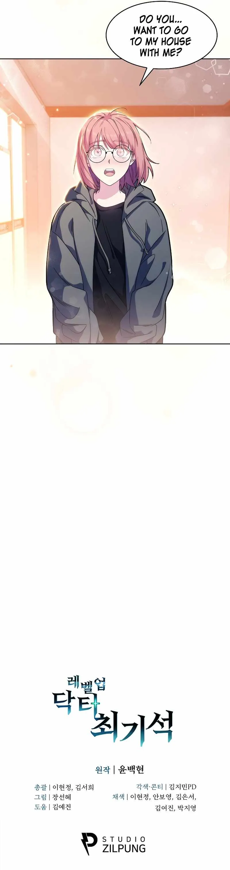 Dr. Choi Giseok Levels Up Chapter 5 page 12 - 