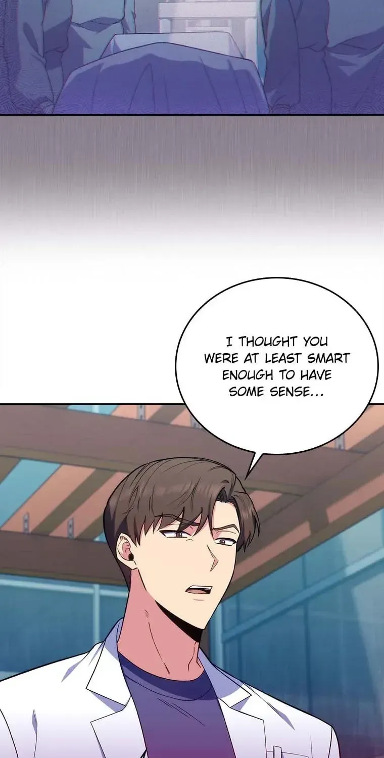 Dr. Choi Giseok Levels Up Chapter 73 page 17 - 