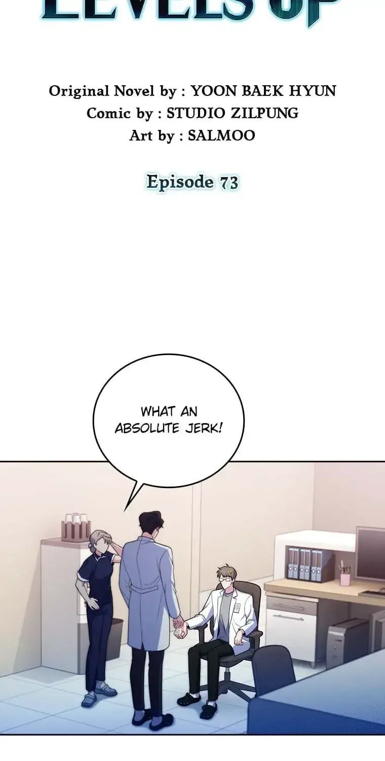 Dr. Choi Giseok Levels Up Chapter 73 page 23 - 