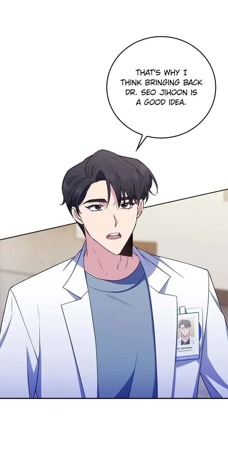 Dr. Choi Giseok Levels Up Chapter 74 page 15 - 