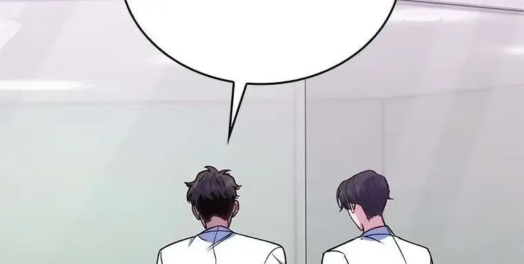 Dr. Choi Giseok Levels Up Chapter 75 page 70 - 