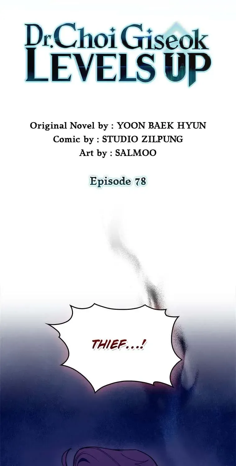 Dr. Choi Giseok Levels Up Chapter 78 page 35 - 