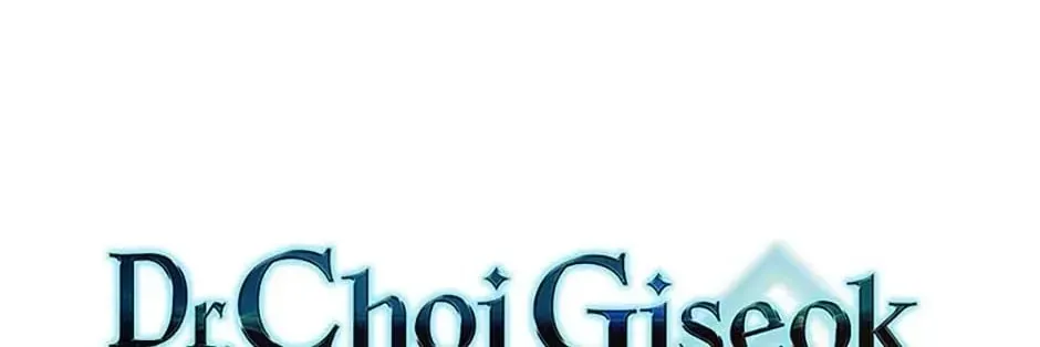 Dr. Choi Giseok Levels Up Chapter 81 page 16 - 