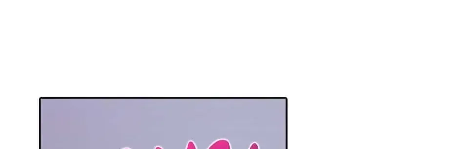 Dr. Choi Giseok Levels Up Chapter 83 page 80 - 