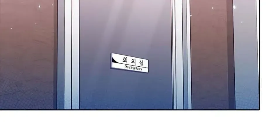 Dr. Choi Giseok Levels Up Chapter 84 page 80 - 