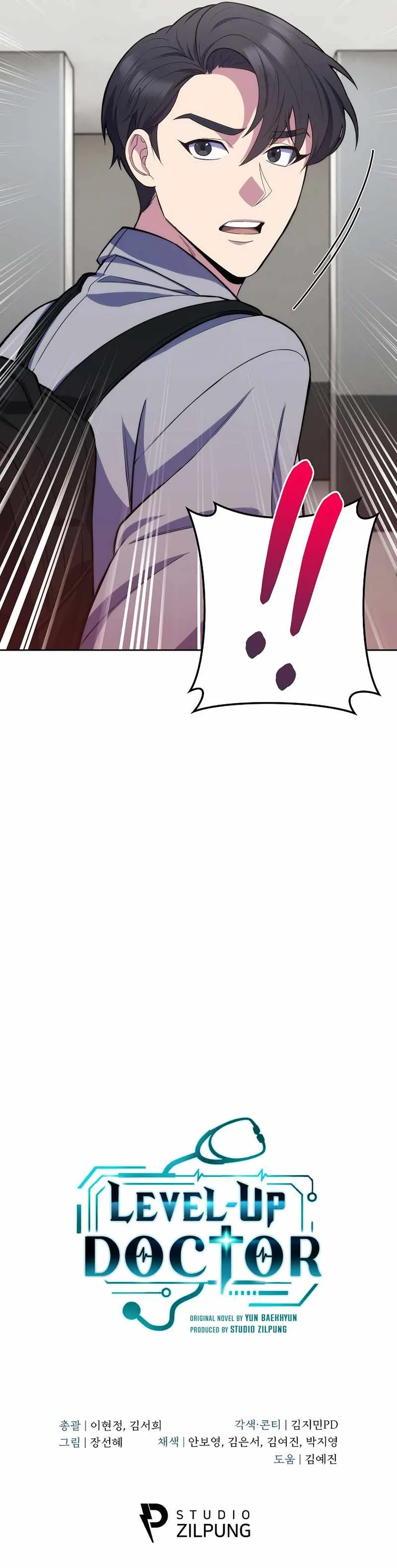 Dr. Choi Giseok Levels Up Chapter 9 page 11 - 