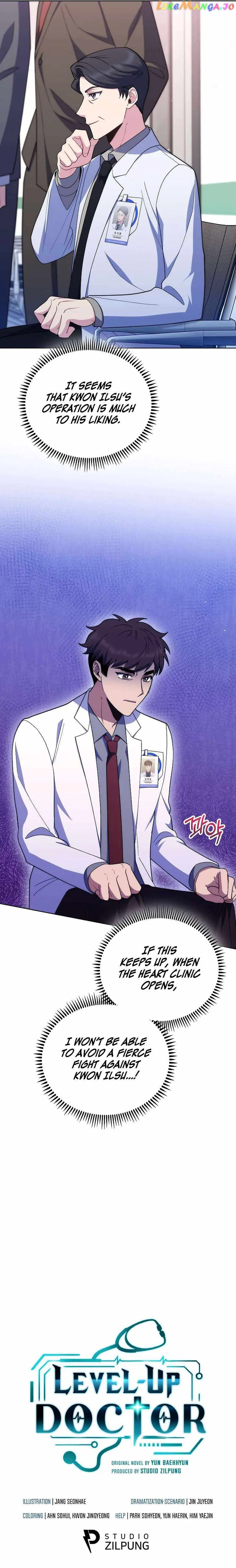 Dr. Choi Giseok Levels Up Chapter 90 page 12 - 