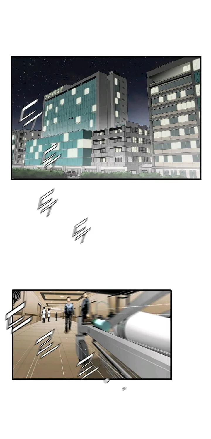 Dr. Choi Tae-Soo Chapter 1 page 2 - 