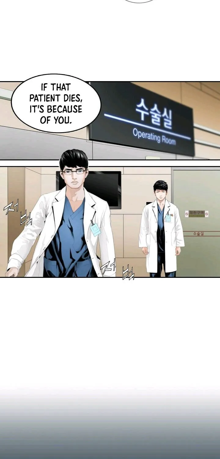 Dr. Choi Tae-Soo Chapter 1 page 15 - 