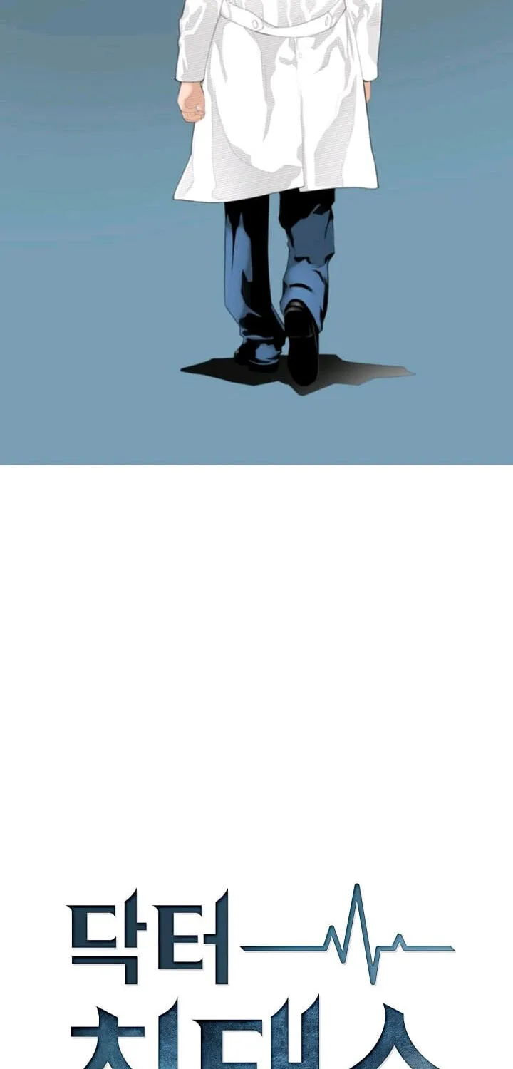 Dr. Choi Tae-Soo Chapter 1 page 19 - 