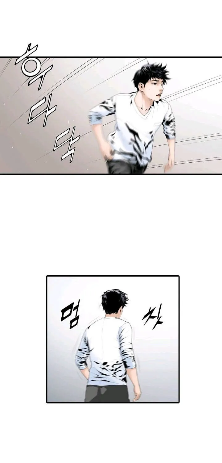 Dr. Choi Tae-Soo Chapter 1 page 50 - 