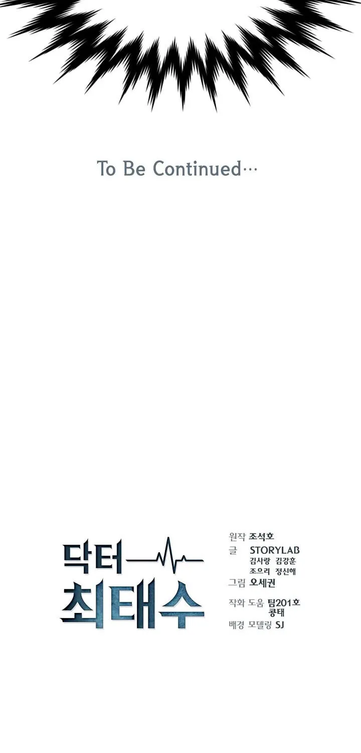 Dr. Choi Tae-Soo Chapter 1 page 68 - 